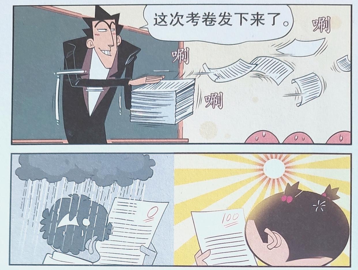 详细阅读:如坠冰窟(如坠冰窟还是如坠冰窖) 如坠冰窟(如坠冰窟还是如坠冰窖)