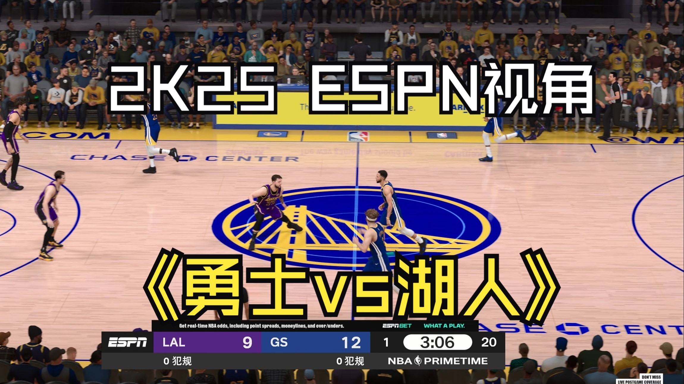 nba湖人Vs勇士(nba湖人vs勇士回放)